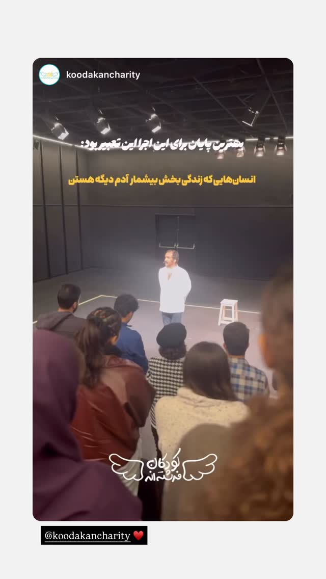 جدید ترین استوری اینستاگرام سجاد افشاریان