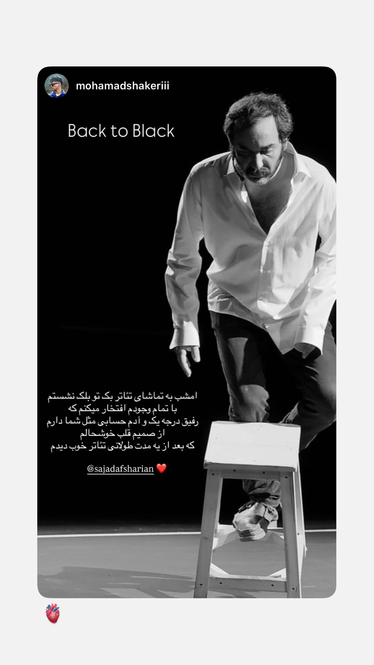  جدید ترین استوری اینستاگرام سجاد افشاریان