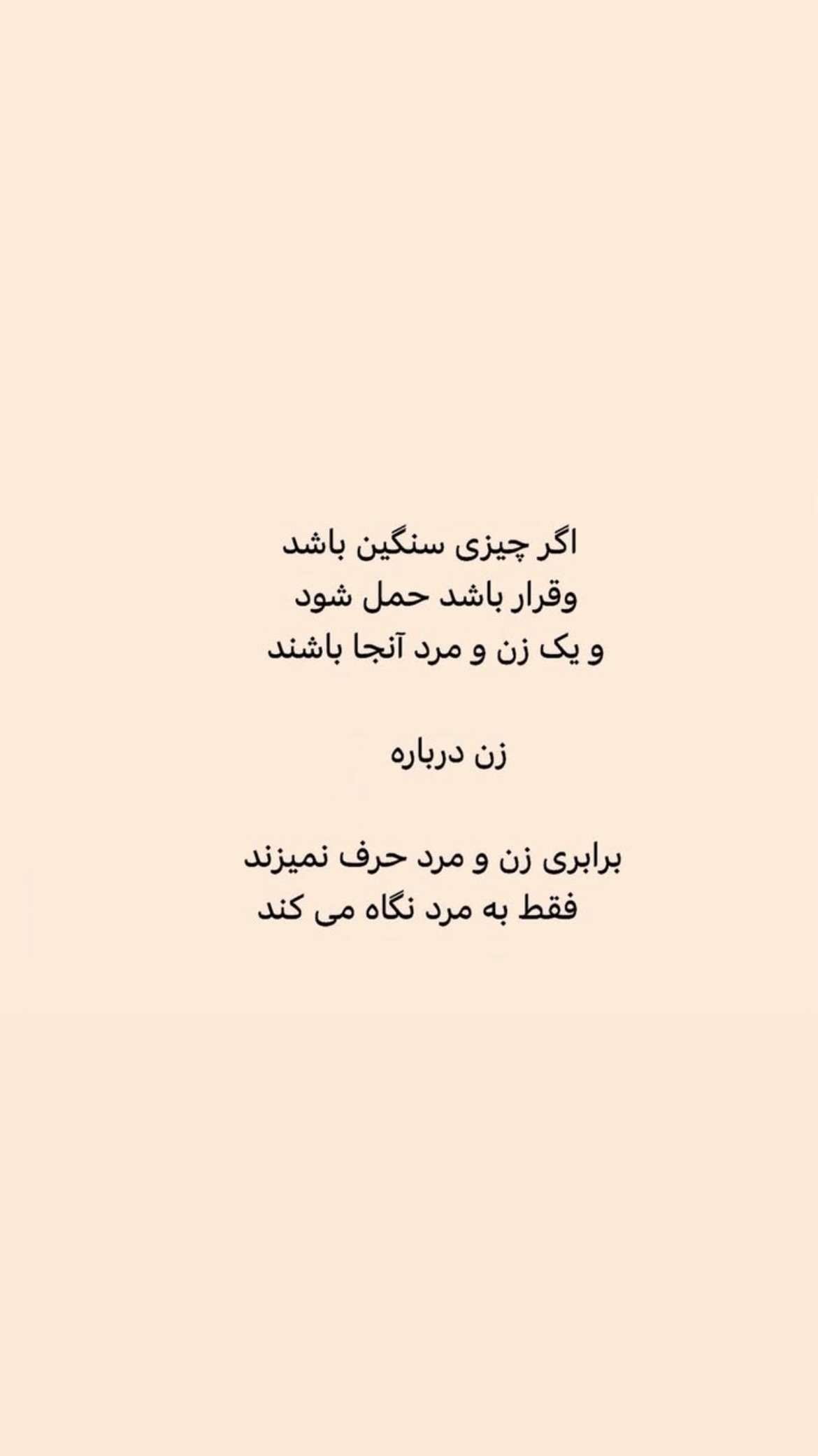  جدید ترین استوری اینستاگرام سجادقراگزلو