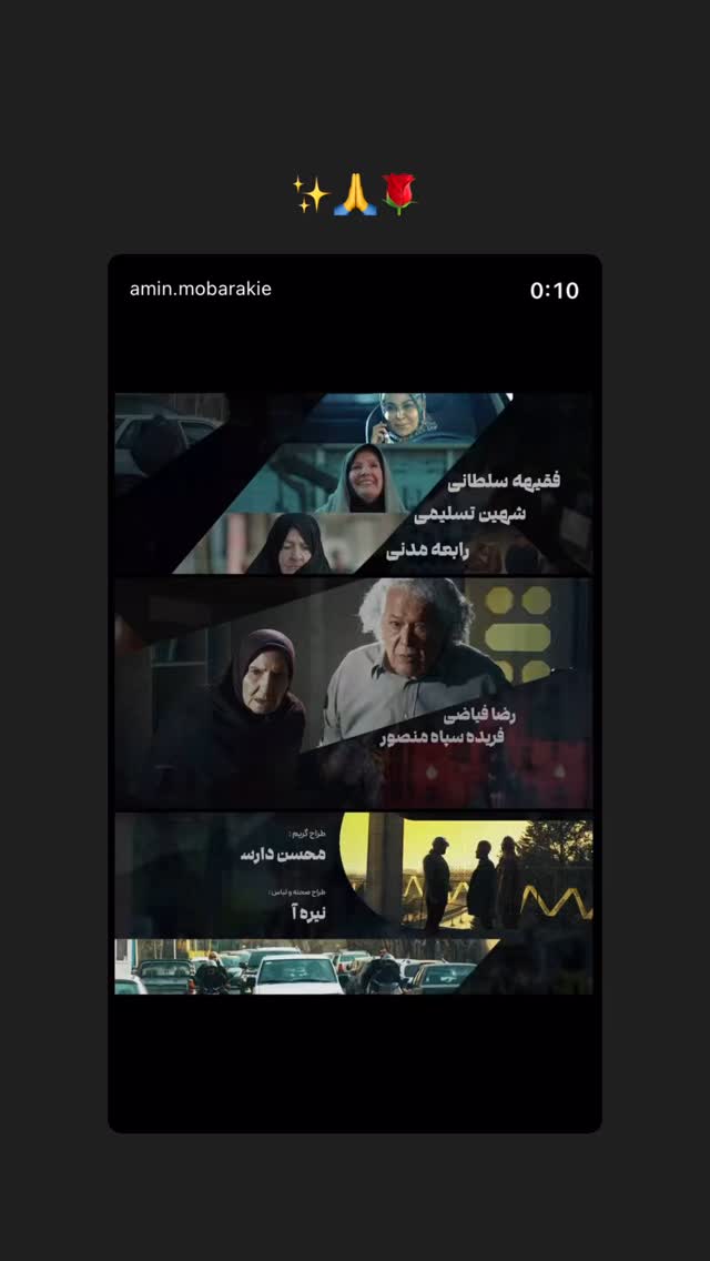  جدید ترین استوری اینستاگرام سجادقراگزلو