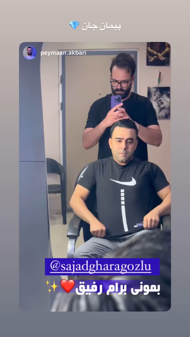  جدید ترین استوری اینستاگرام سجادقراگزلو