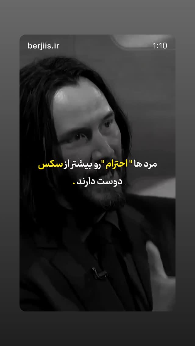  جدید ترین استوری اینستاگرام سجادقراگزلو