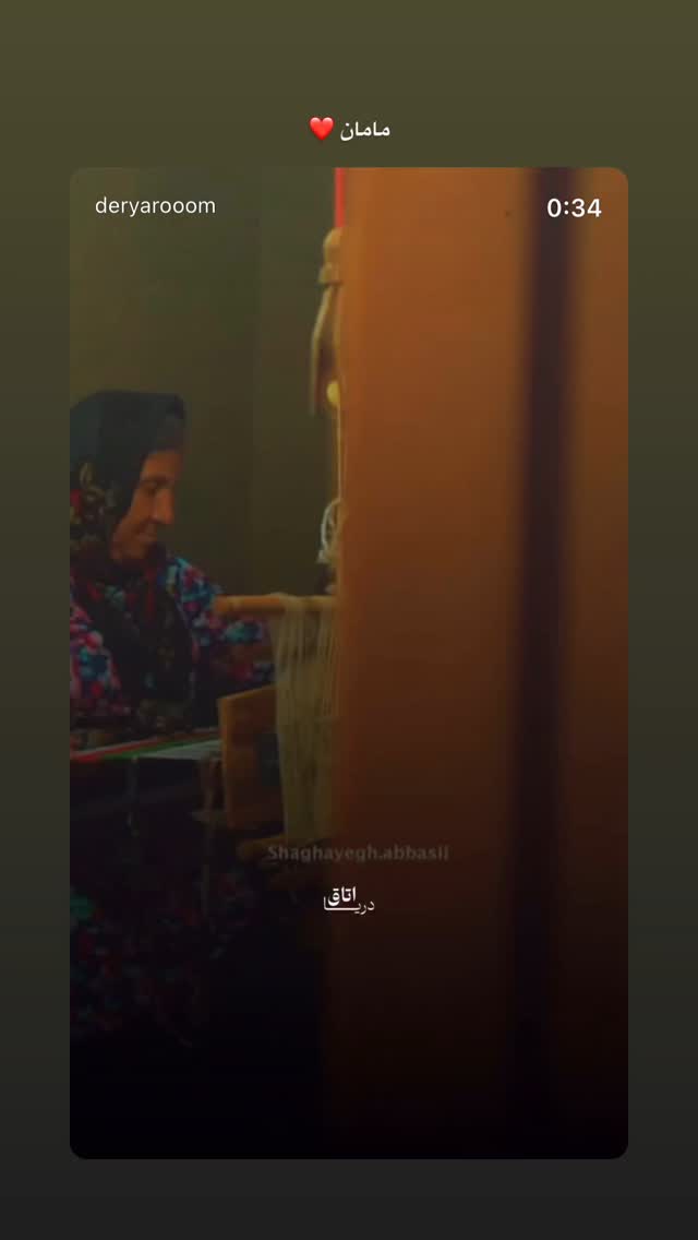  جدید ترین استوری اینستاگرام سجادقراگزلو