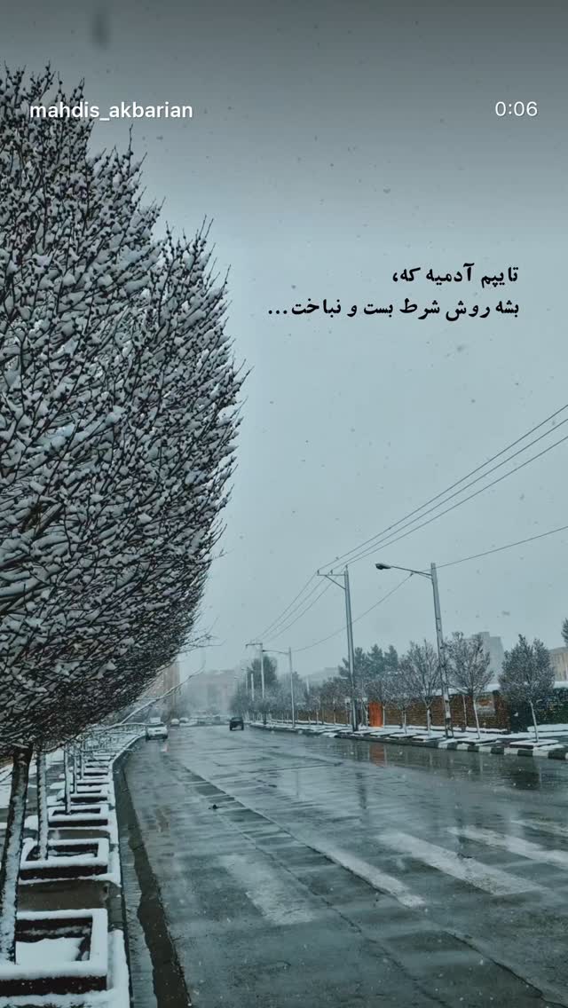  جدید ترین استوری اینستاگرام سجادقراگزلو