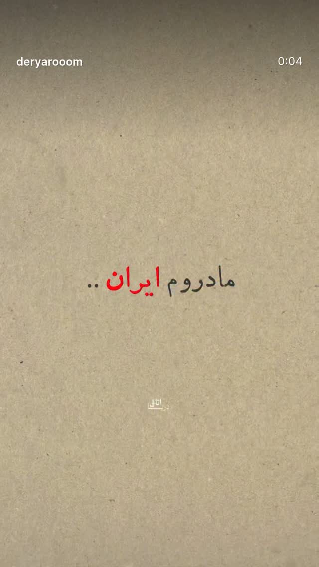  جدید ترین استوری اینستاگرام سجادقراگزلو