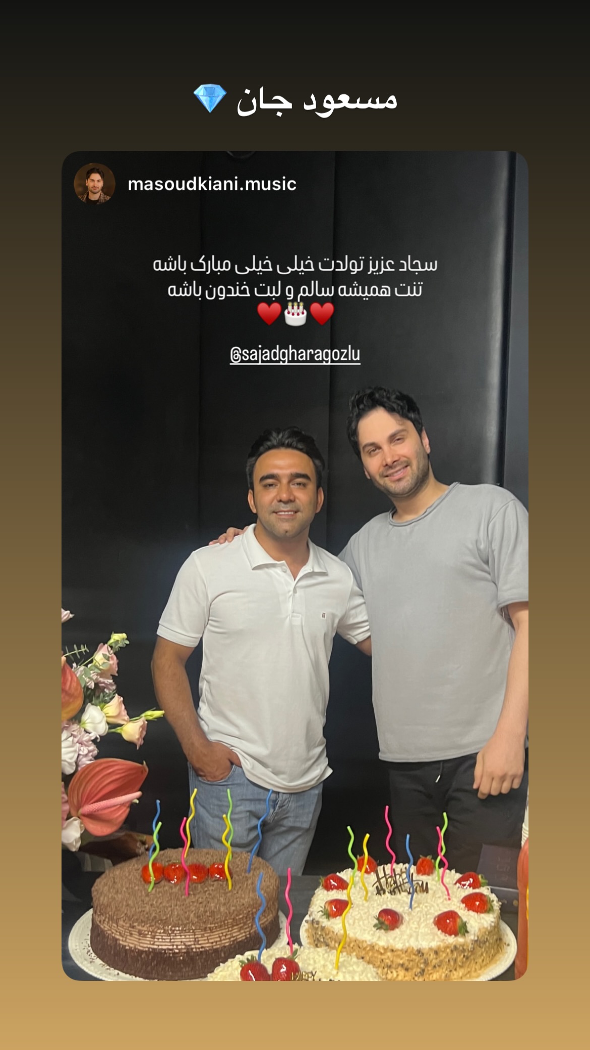  جدید ترین استوری اینستاگرام سجادقراگزلو