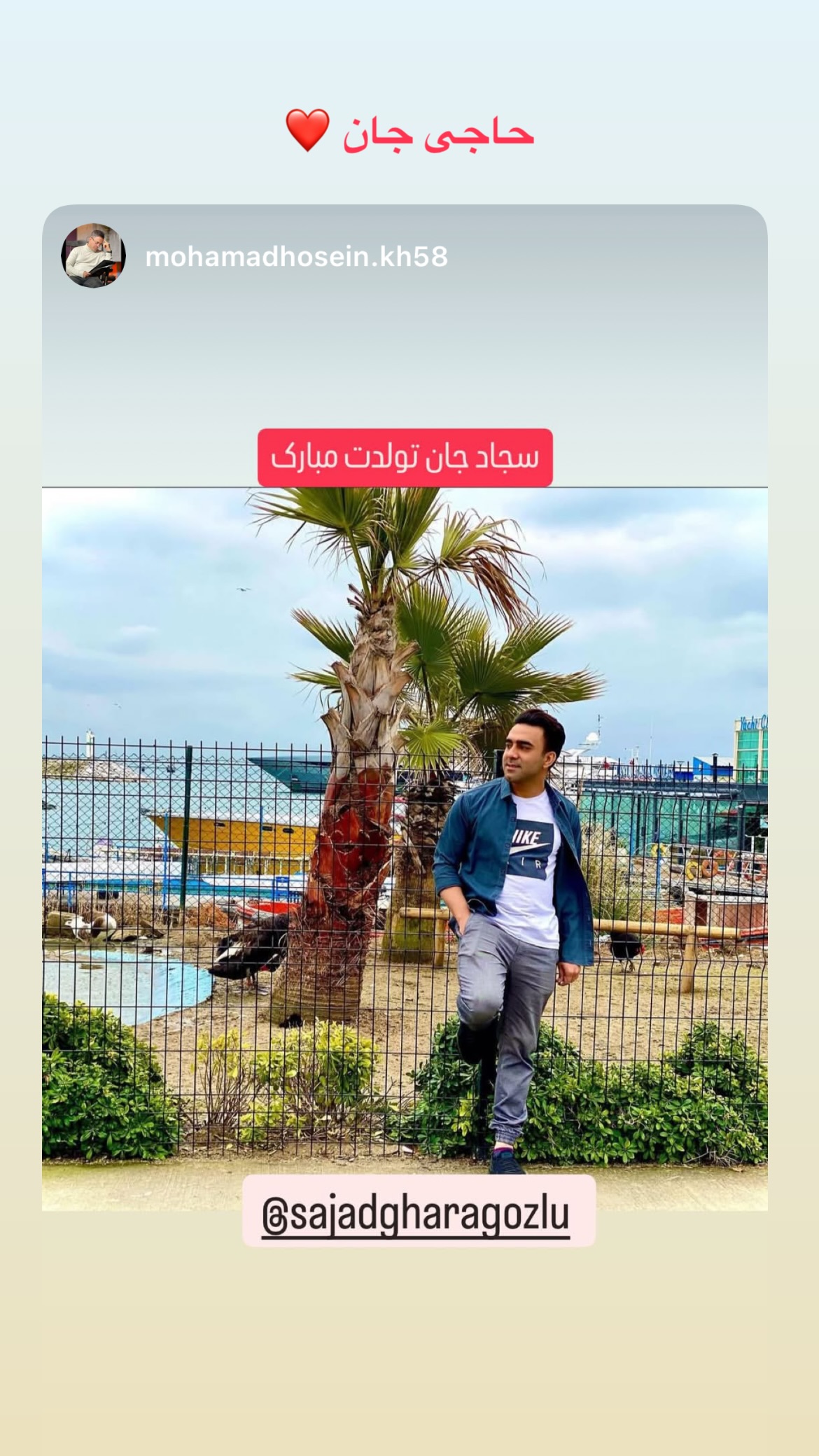  جدید ترین استوری اینستاگرام سجادقراگزلو