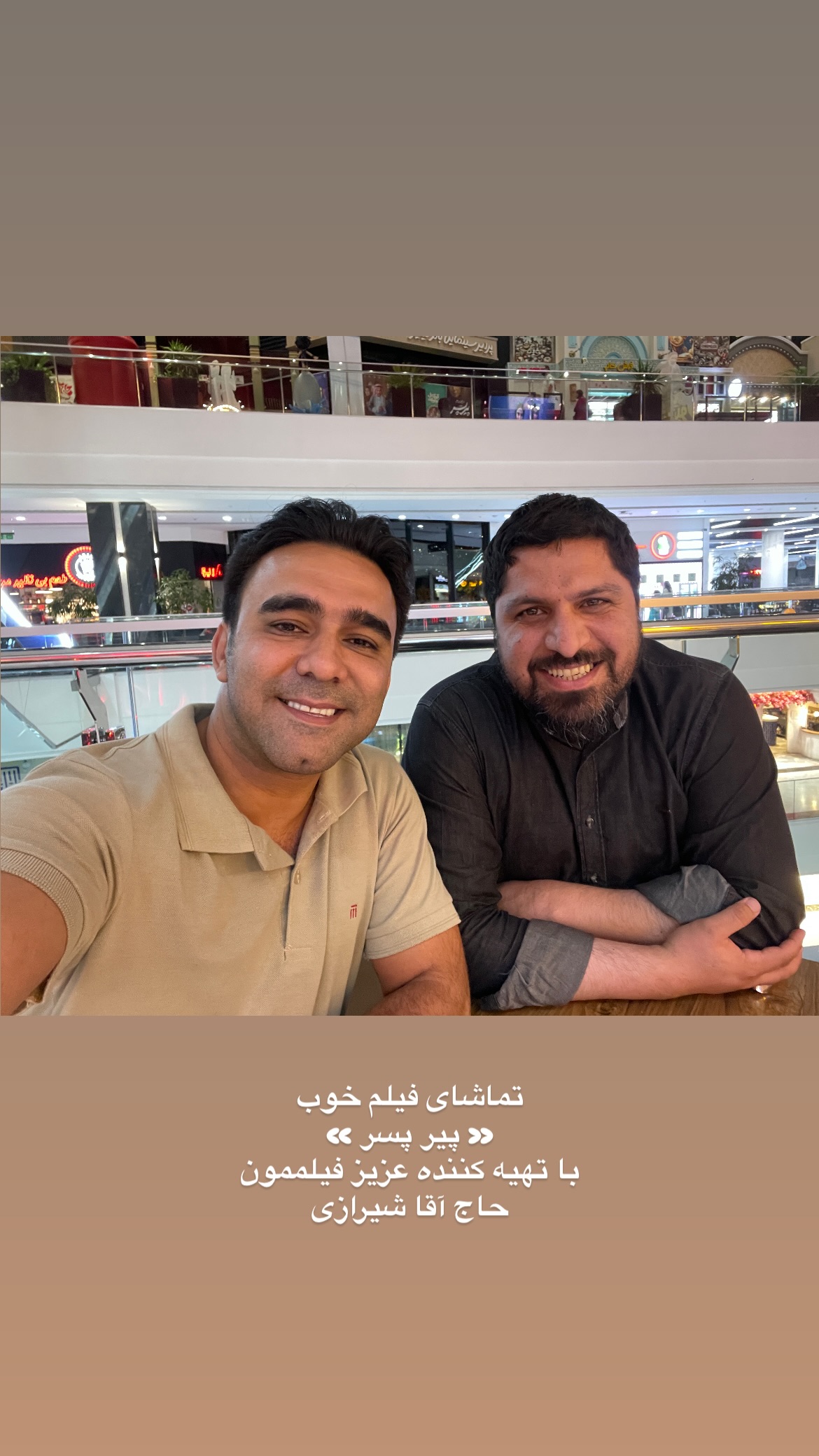  جدید ترین استوری اینستاگرام سجادقراگزلو