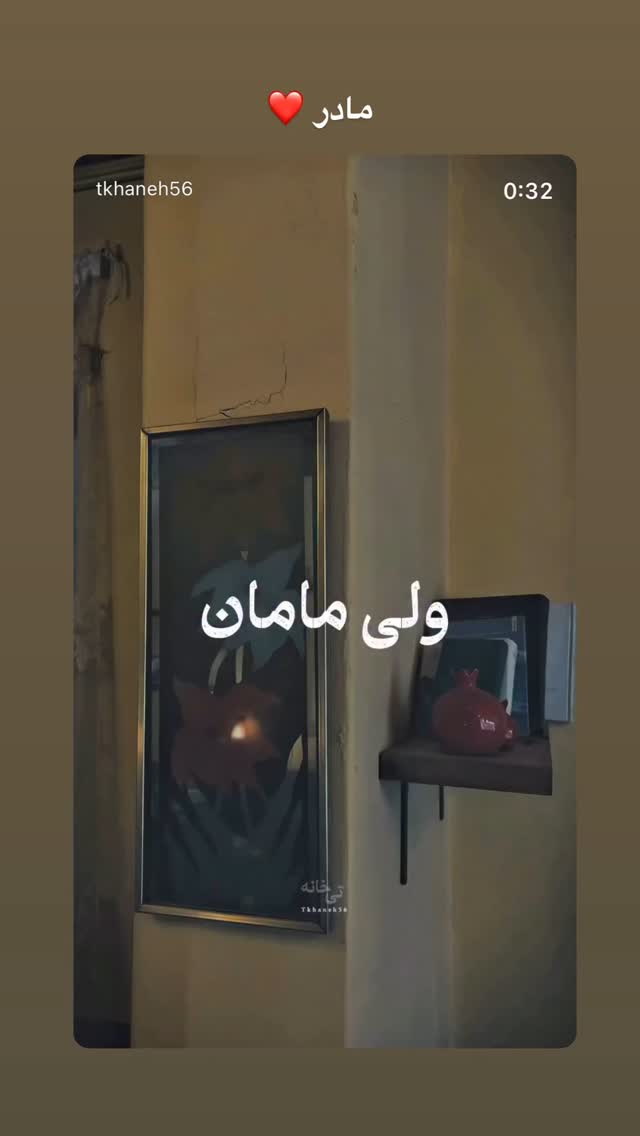  جدید ترین استوری اینستاگرام سجادقراگزلو