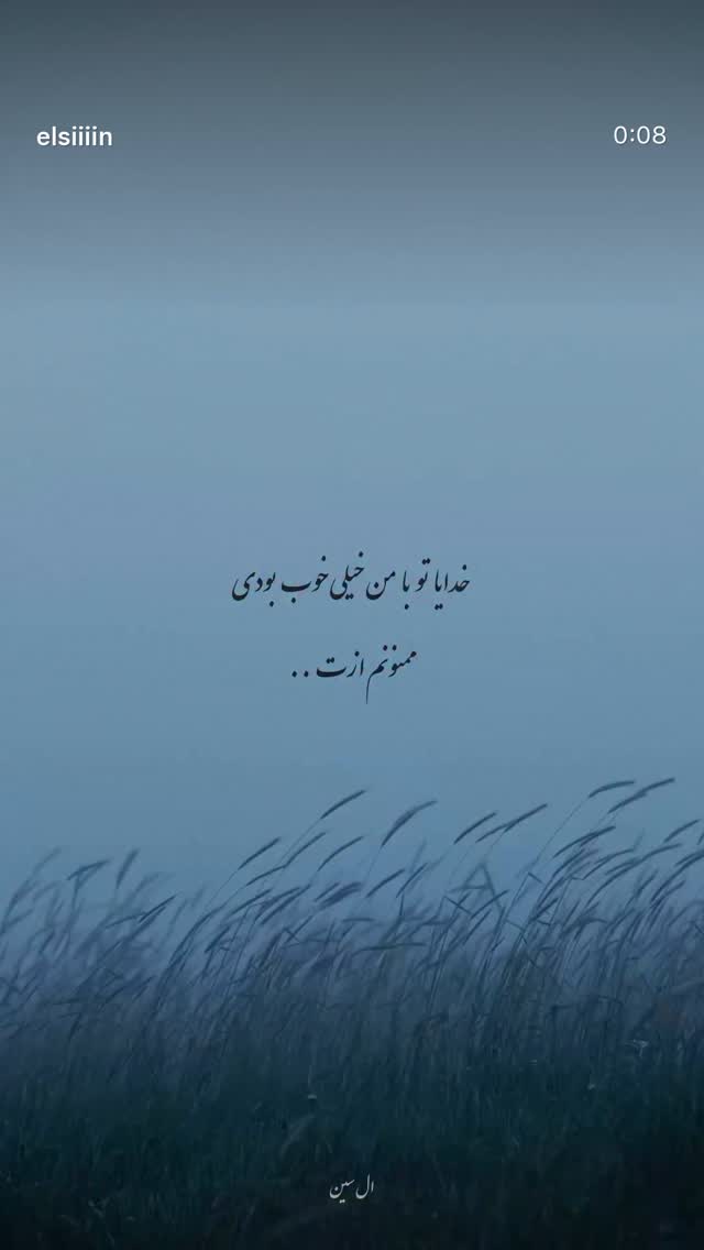  جدید ترین استوری اینستاگرام سجادقراگزلو