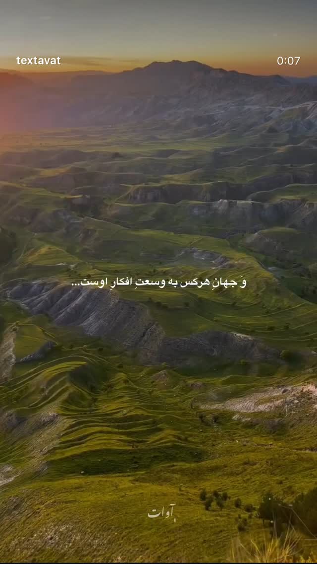  جدید ترین استوری اینستاگرام سجادقراگزلو