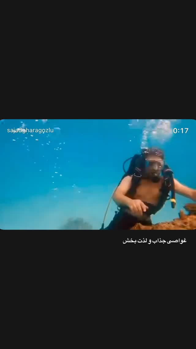  جدید ترین استوری اینستاگرام سجادقراگزلو