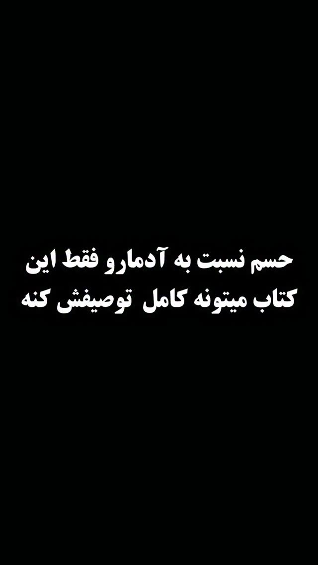  جدید ترین استوری اینستاگرام سجادقراگزلو