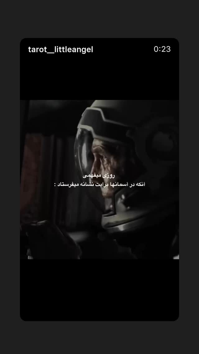  جدید ترین استوری اینستاگرام سجادقراگزلو