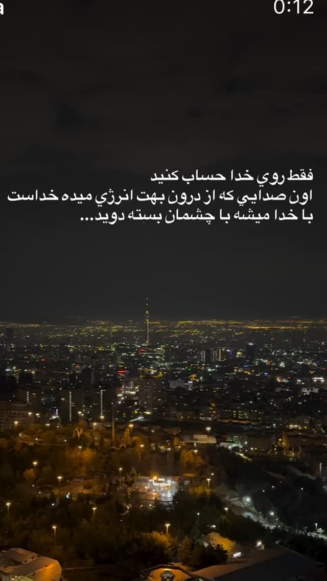  جدید ترین استوری اینستاگرام سجادقراگزلو