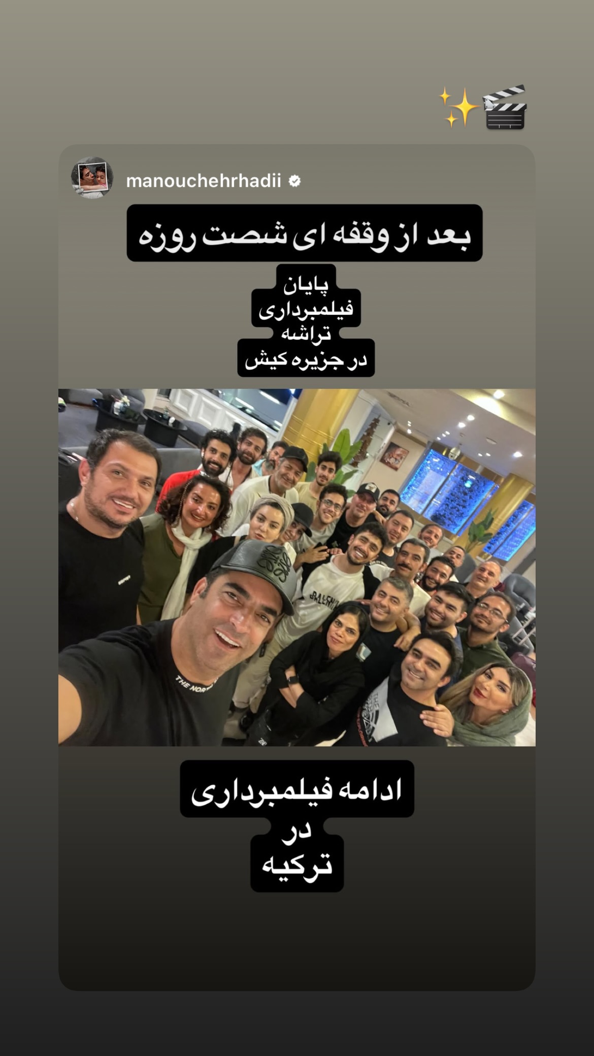  جدید ترین استوری اینستاگرام سجادقراگزلو