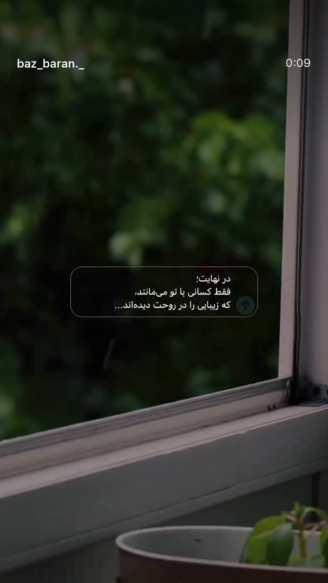  جدید ترین استوری اینستاگرام سجادقراگزلو
