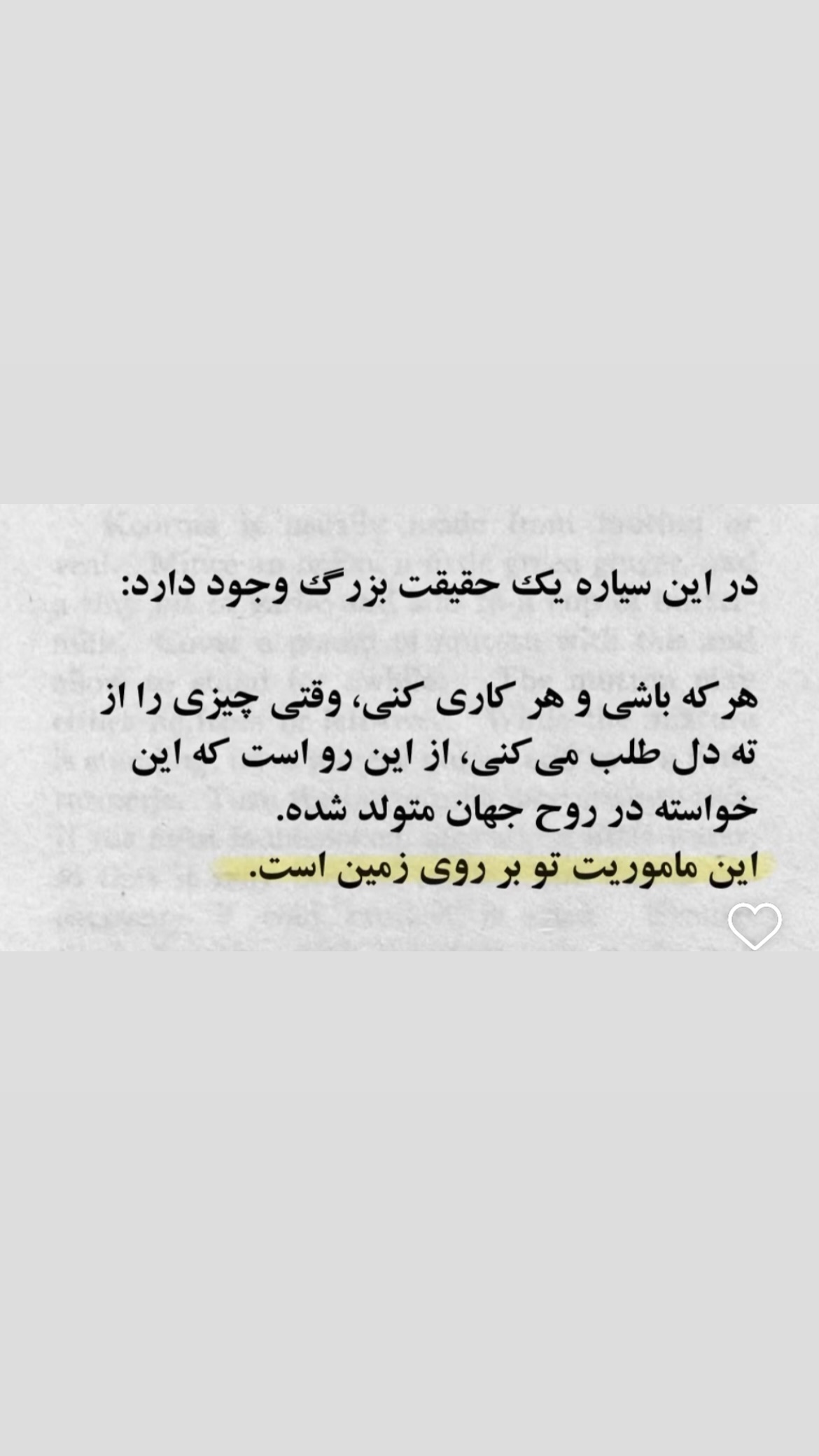  جدید ترین استوری اینستاگرام سجادقراگزلو