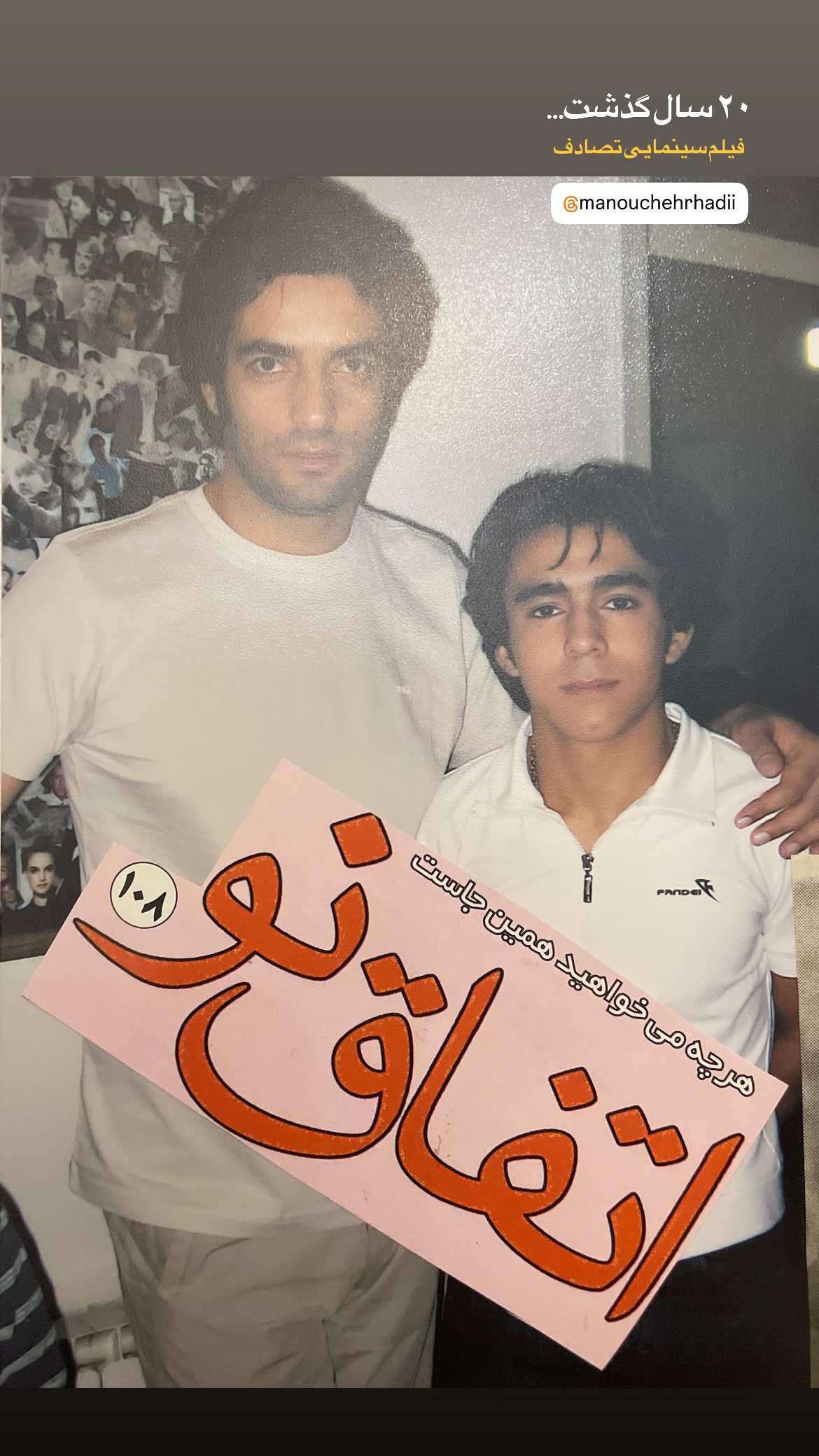  جدید ترین استوری اینستاگرام سجادقراگزلو