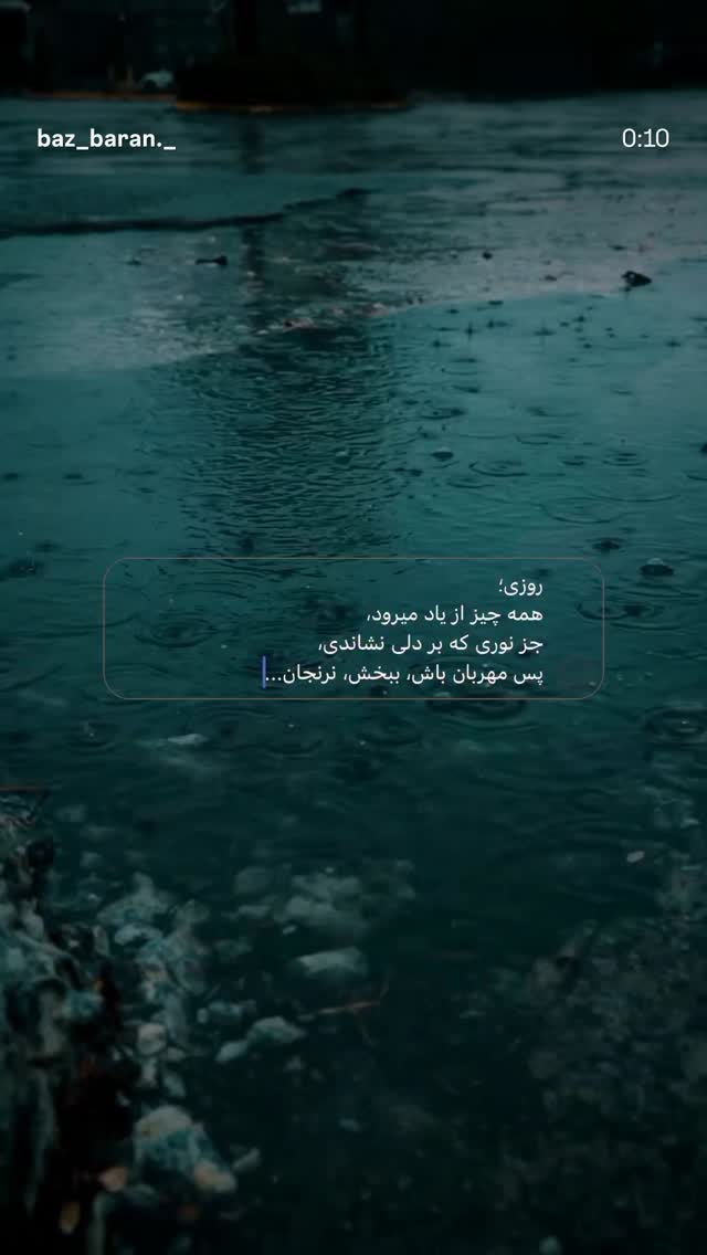  جدید ترین استوری اینستاگرام سجادقراگزلو
