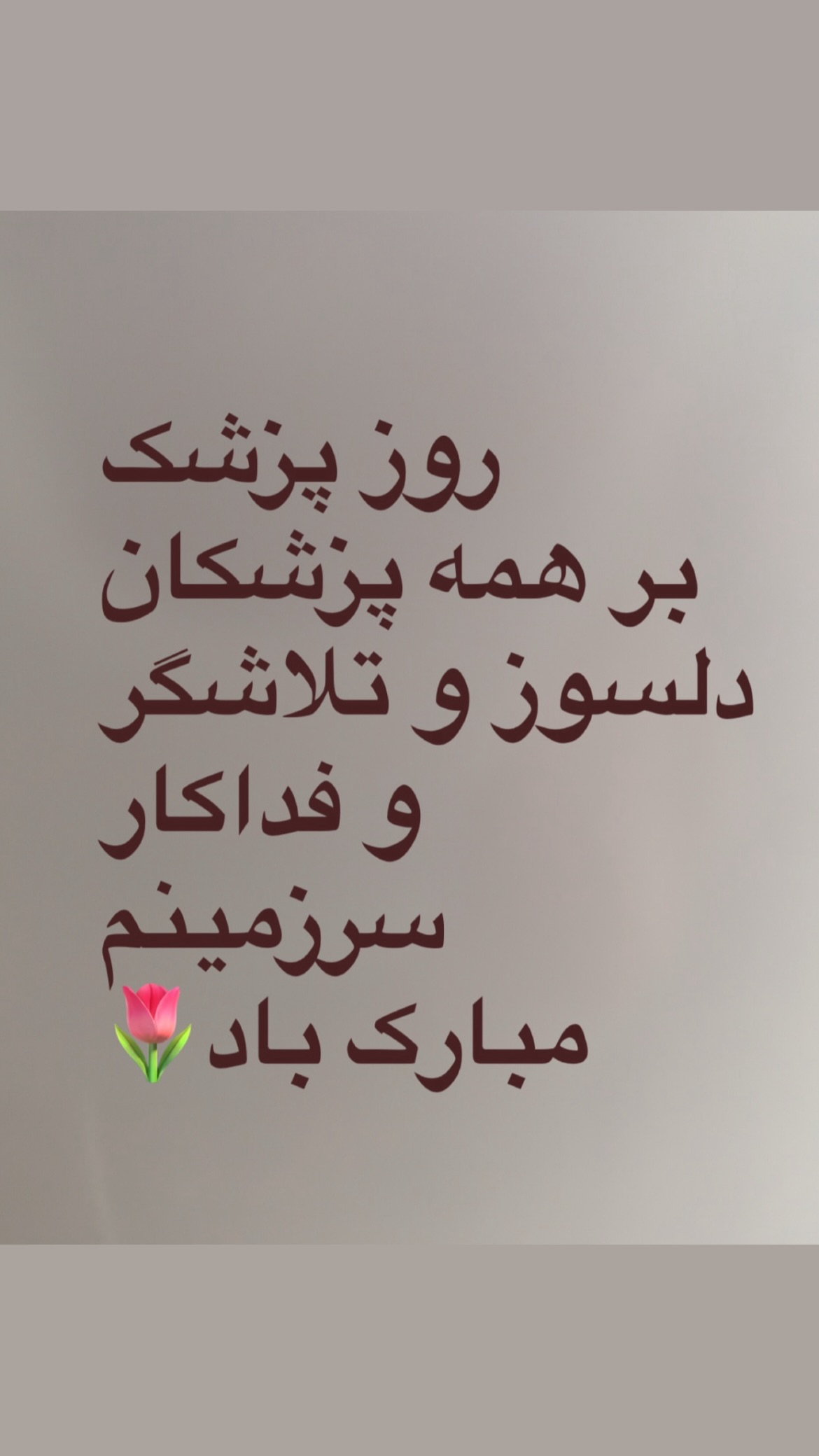  جدید ترین استوری اینستاگرام سجادقراگزلو