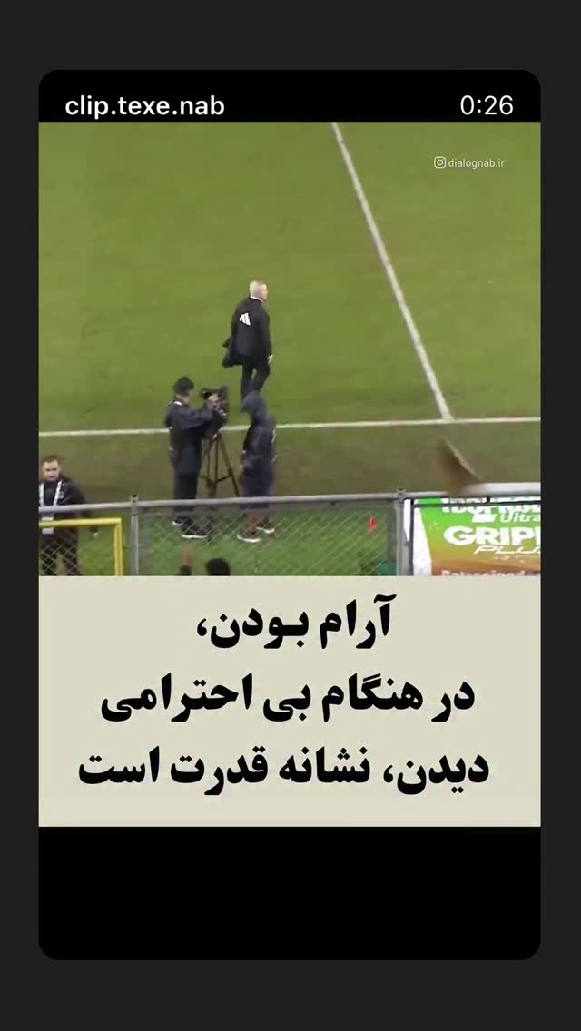  جدید ترین استوری اینستاگرام سجادقراگزلو