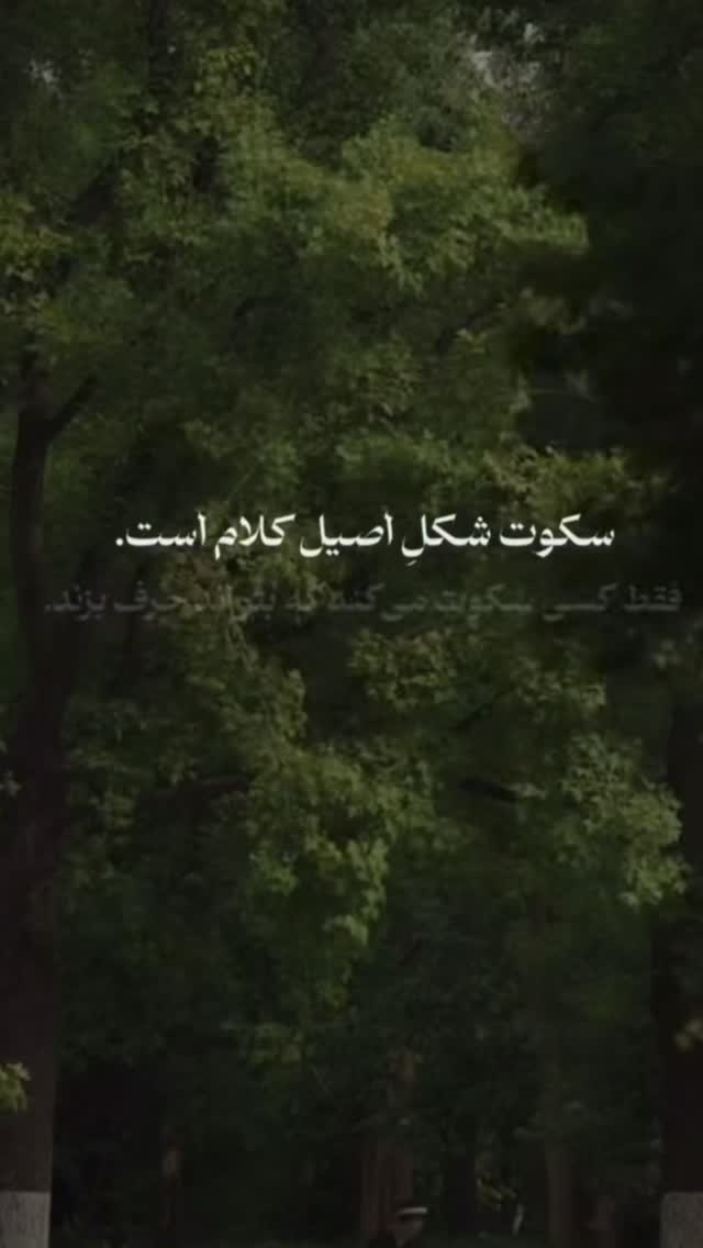  جدید ترین استوری اینستاگرام سجادقراگزلو