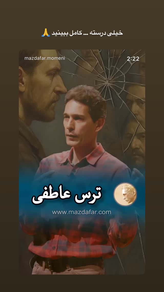  جدید ترین استوری اینستاگرام سجادقراگزلو