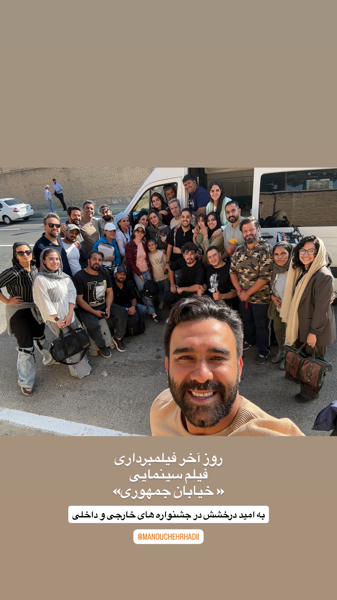  جدید ترین استوری اینستاگرام سجادقراگزلو