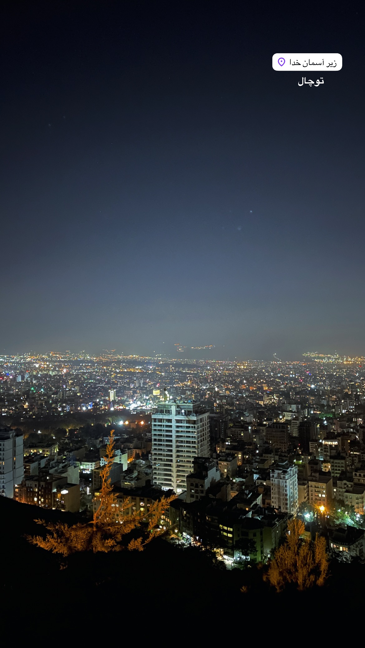  جدید ترین استوری اینستاگرام سجادقراگزلو