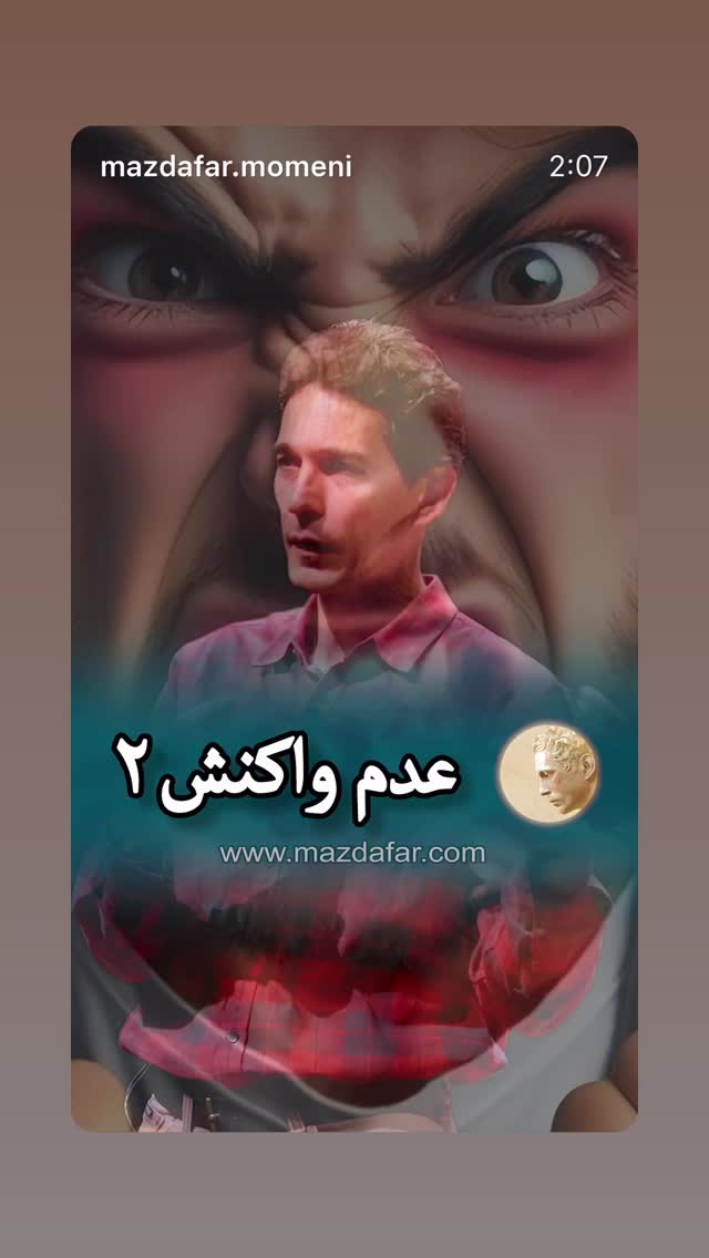  جدید ترین استوری اینستاگرام سجادقراگزلو