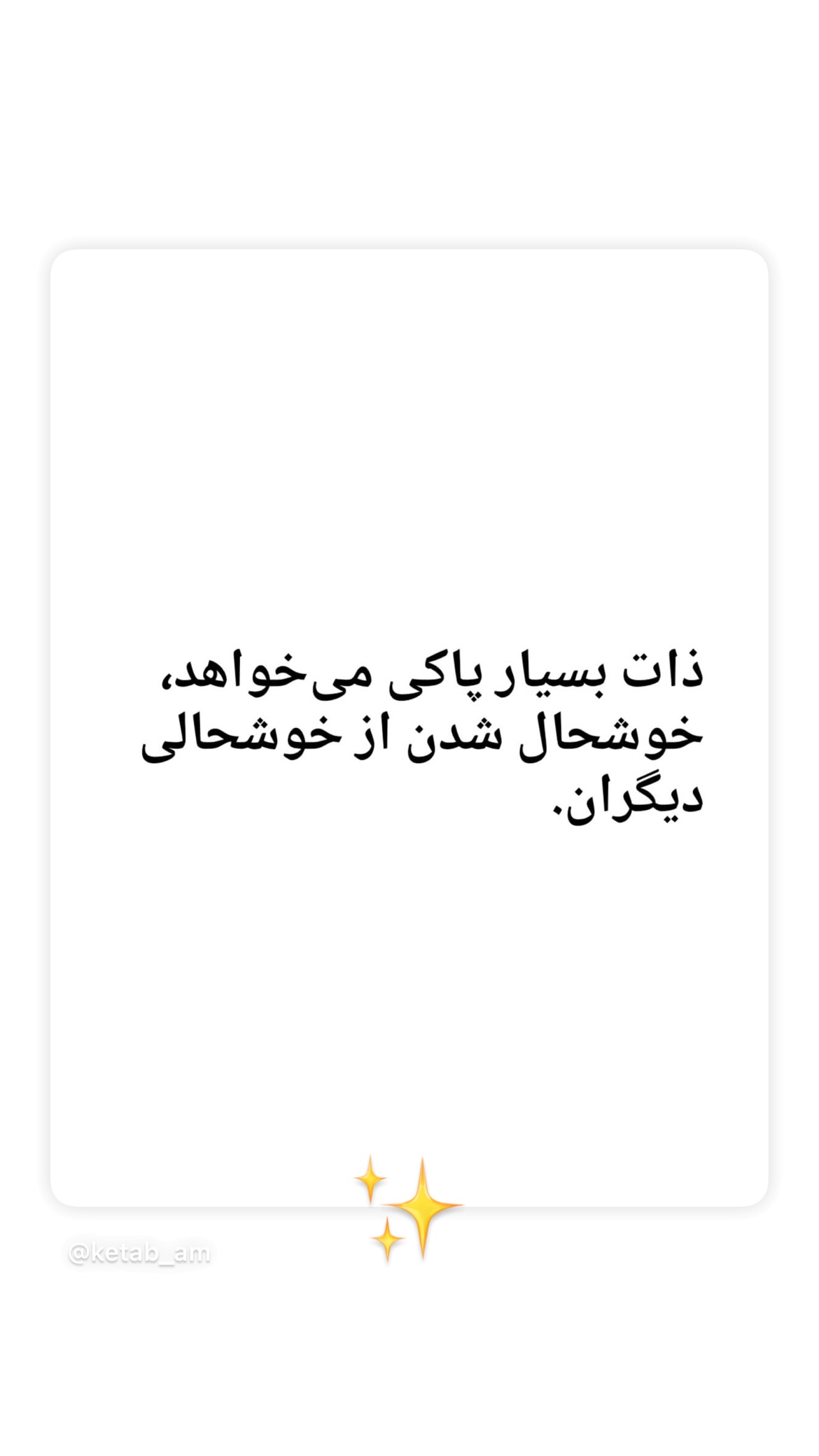  جدید ترین استوری اینستاگرام سجادقراگزلو
