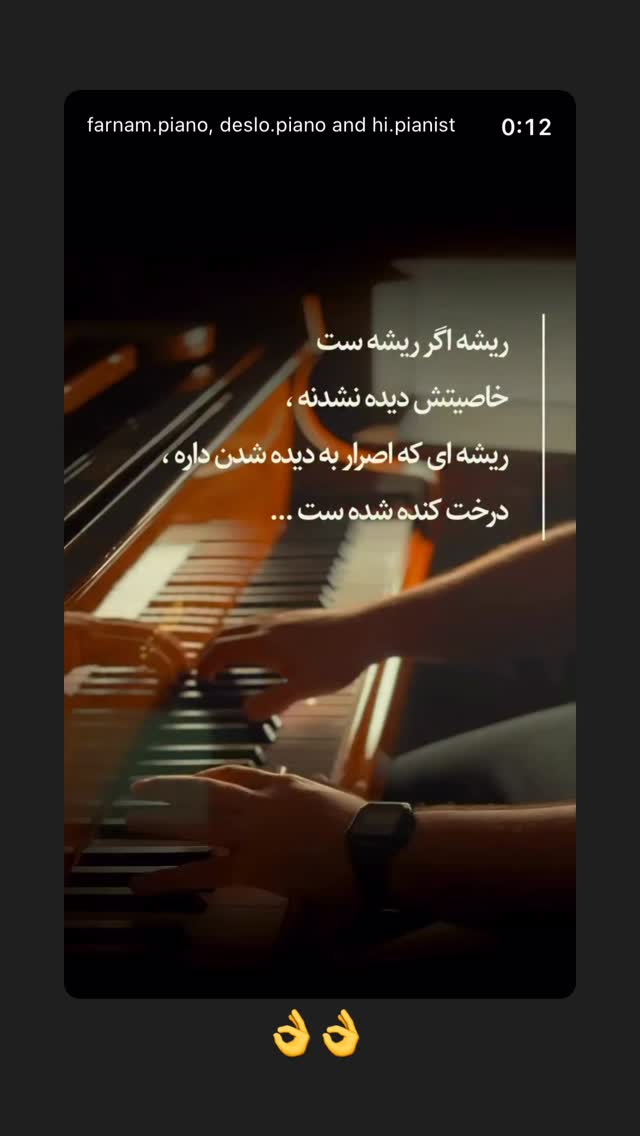  جدید ترین استوری اینستاگرام سجادقراگزلو