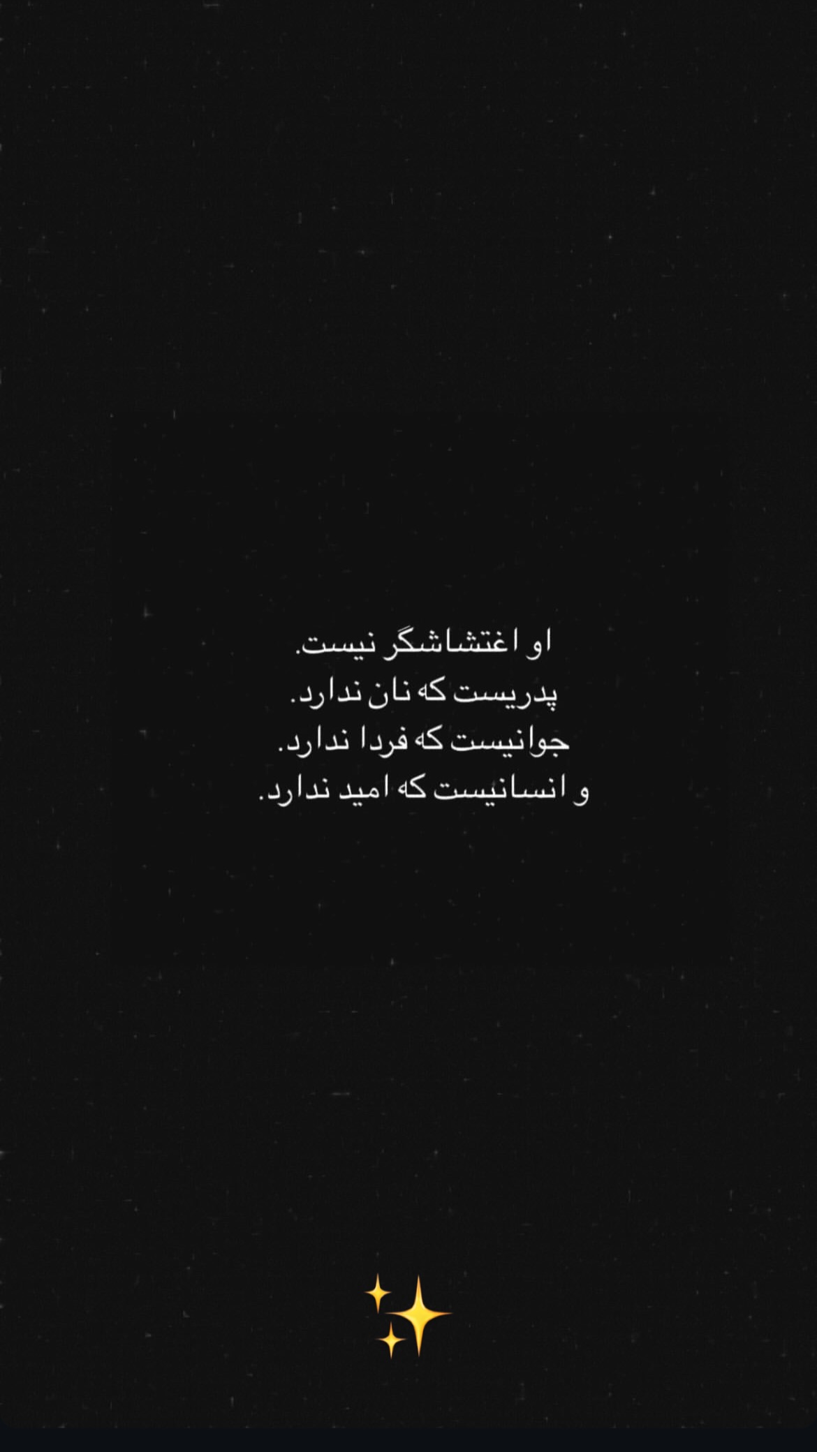  جدید ترین استوری اینستاگرام سجادقراگزلو