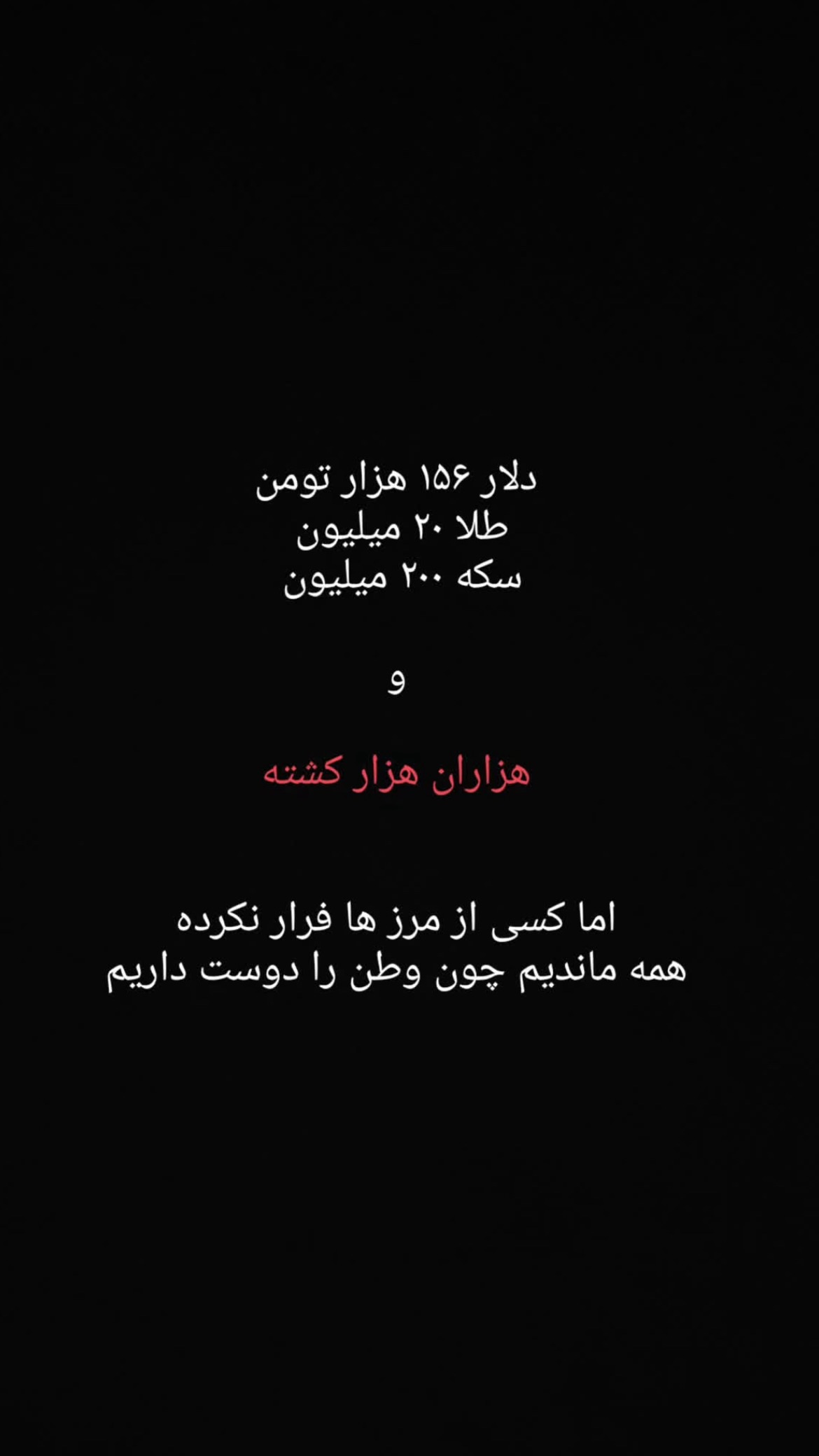  جدید ترین استوری اینستاگرام سجادقراگزلو