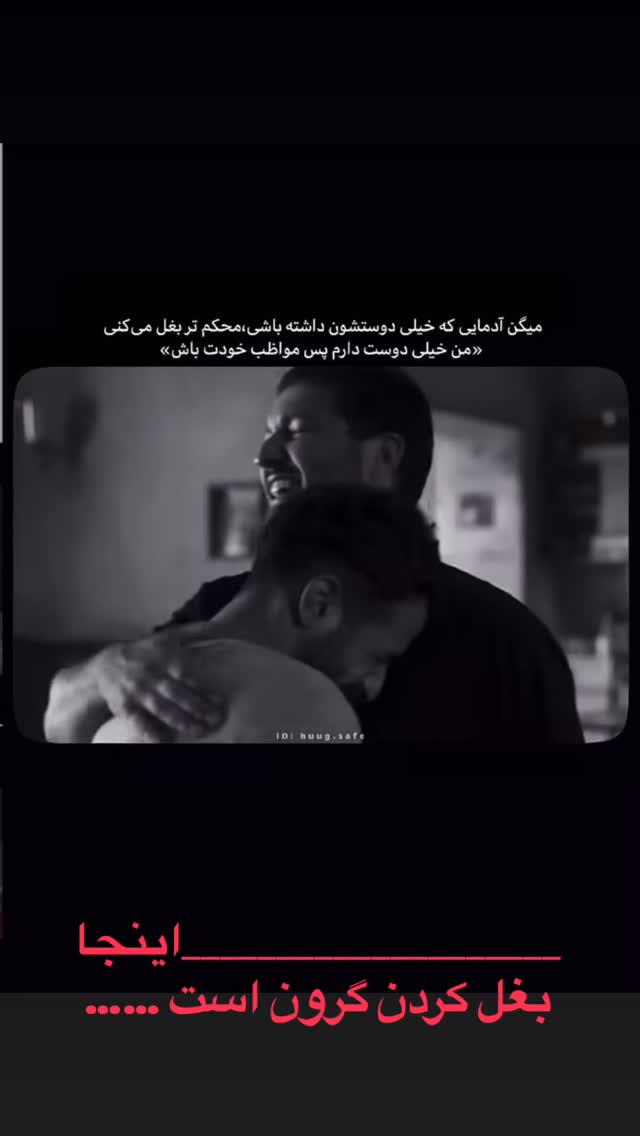 جدید ترین استوری اینستاگرام سجادقراگزلو