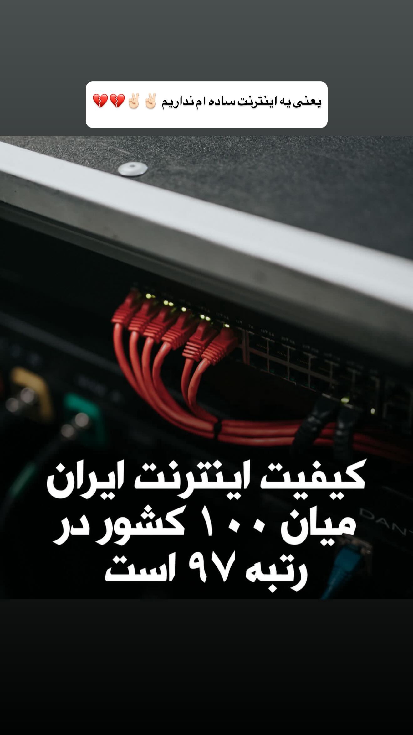  جدید ترین استوری اینستاگرام سجاد نظری فر