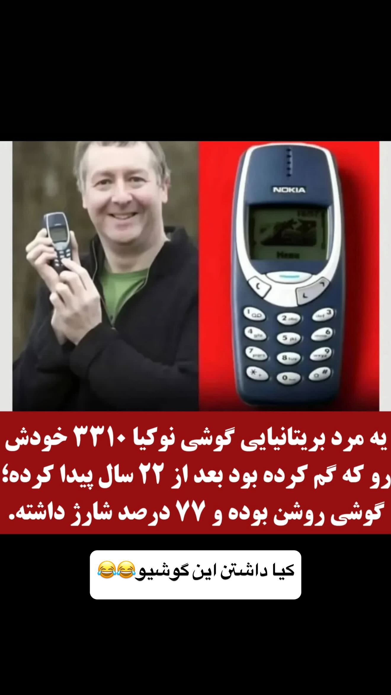  جدید ترین استوری اینستاگرام سجاد نظری فر