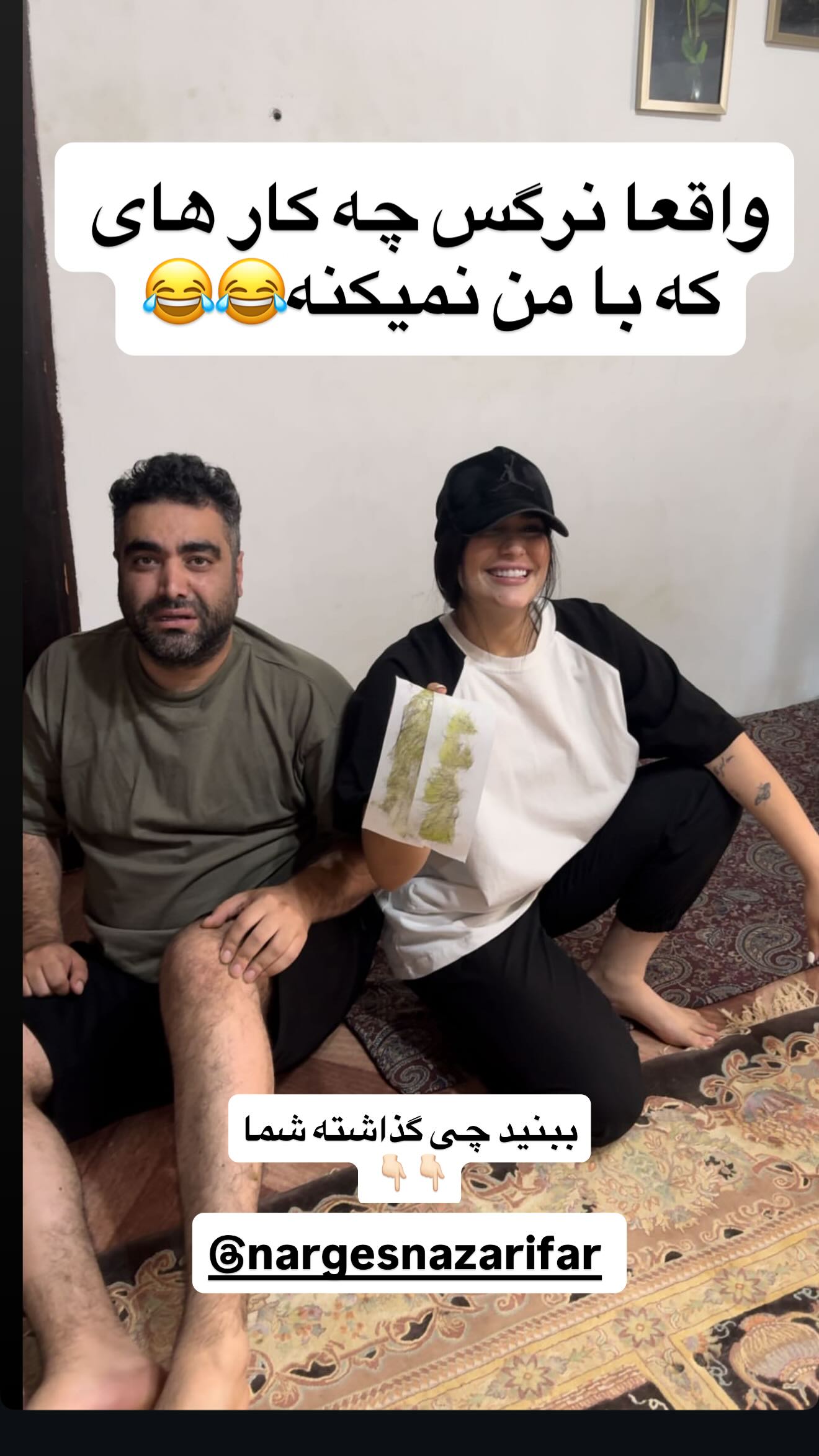  جدید ترین استوری اینستاگرام سجاد نظری فر