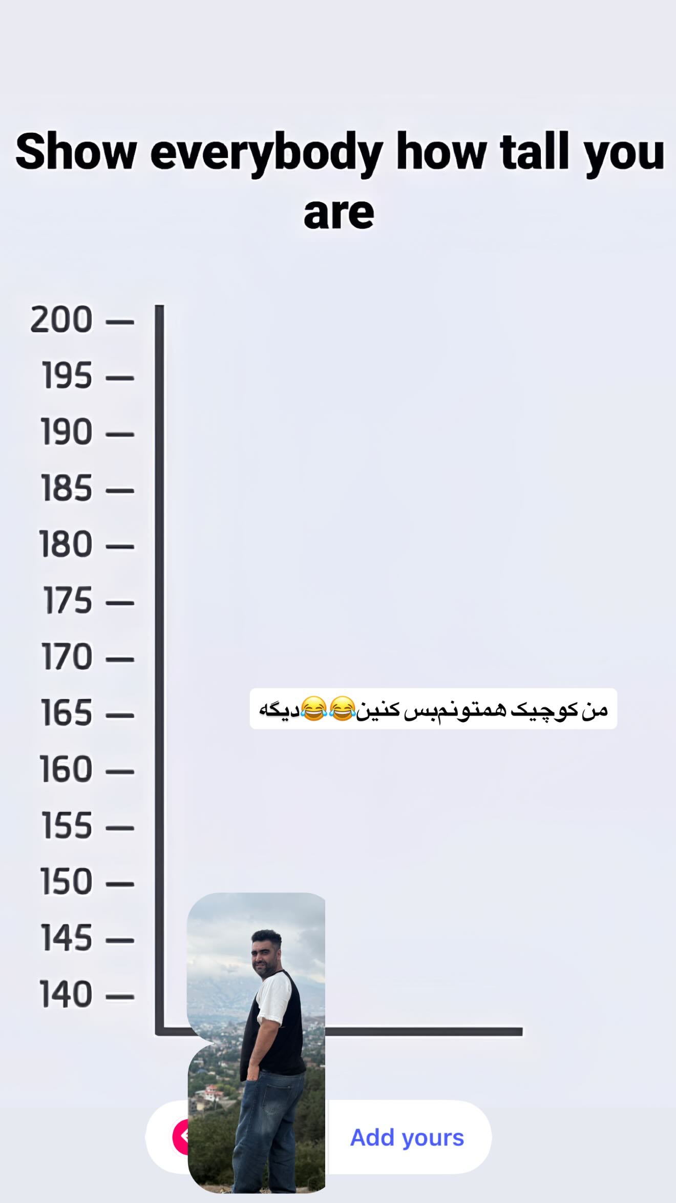  جدید ترین استوری اینستاگرام سجاد نظری فر
