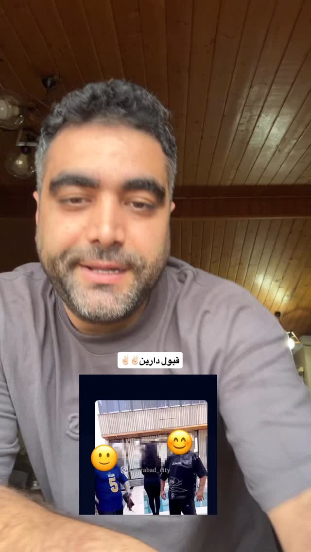  جدید ترین استوری اینستاگرام سجاد نظری فر
