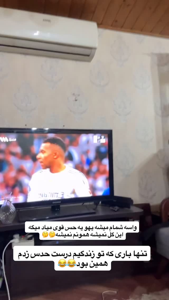  جدید ترین استوری اینستاگرام سجاد نظری فر
