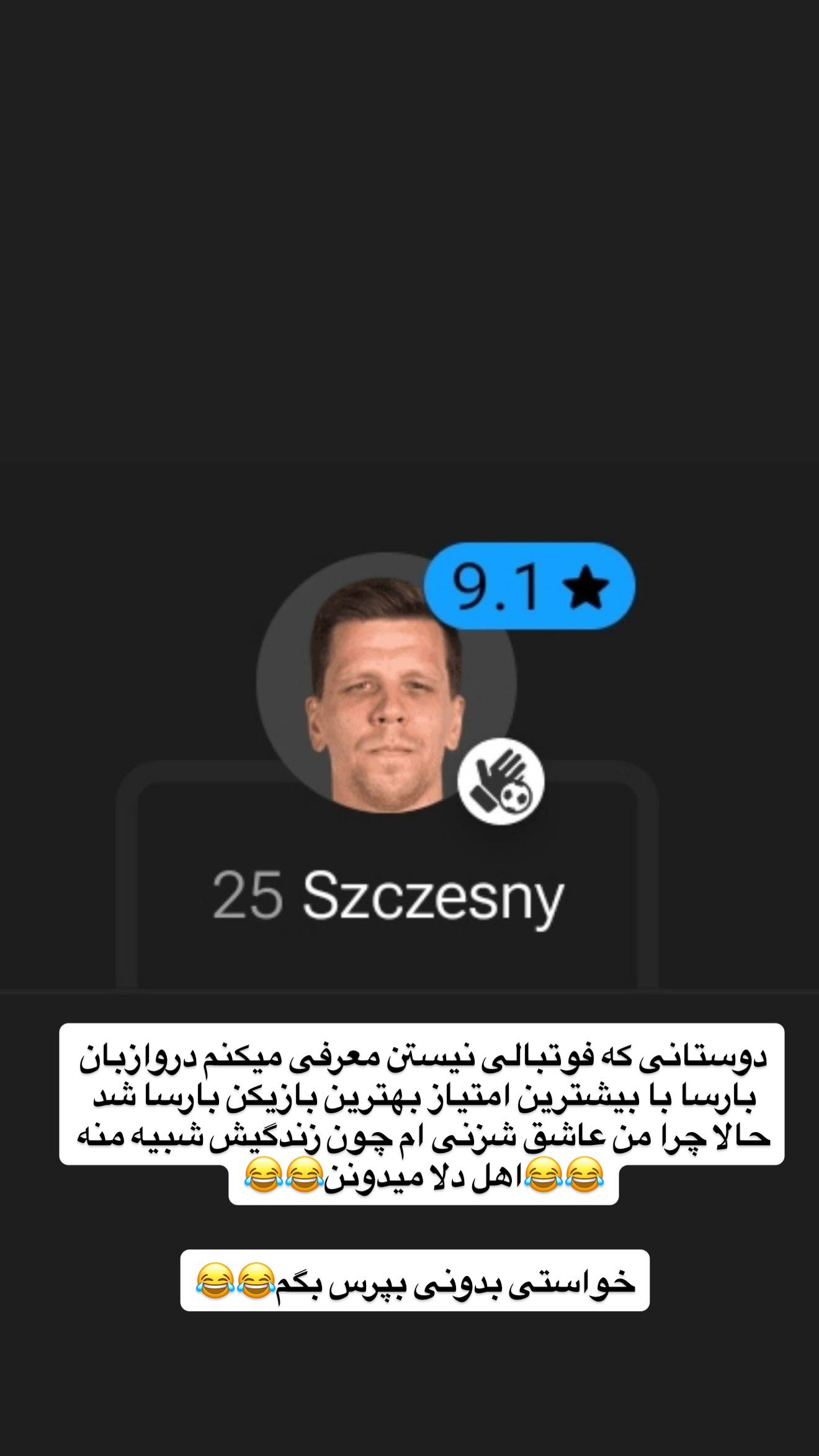  جدید ترین استوری اینستاگرام سجاد نظری فر