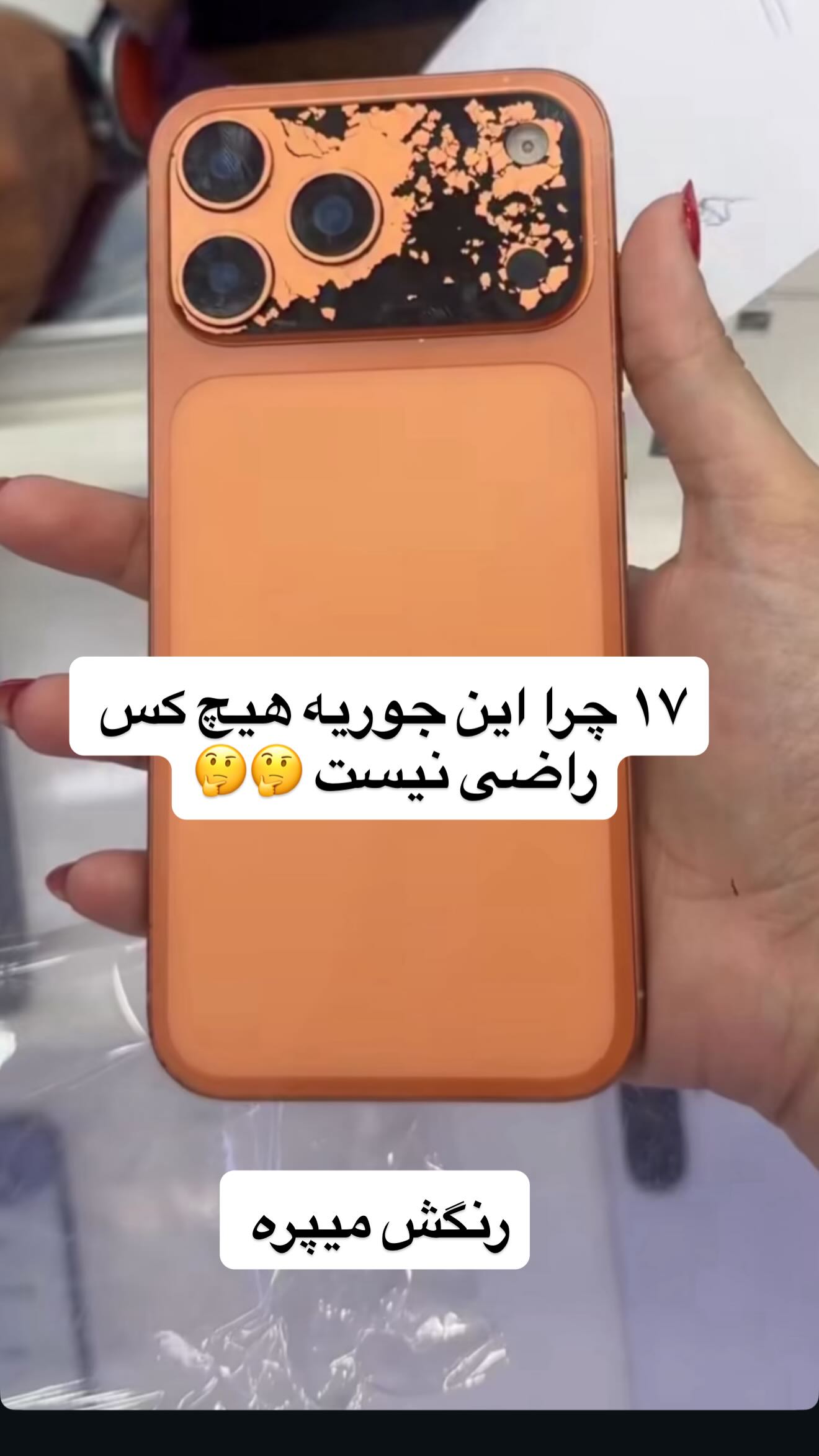  جدید ترین استوری اینستاگرام سجاد نظری فر