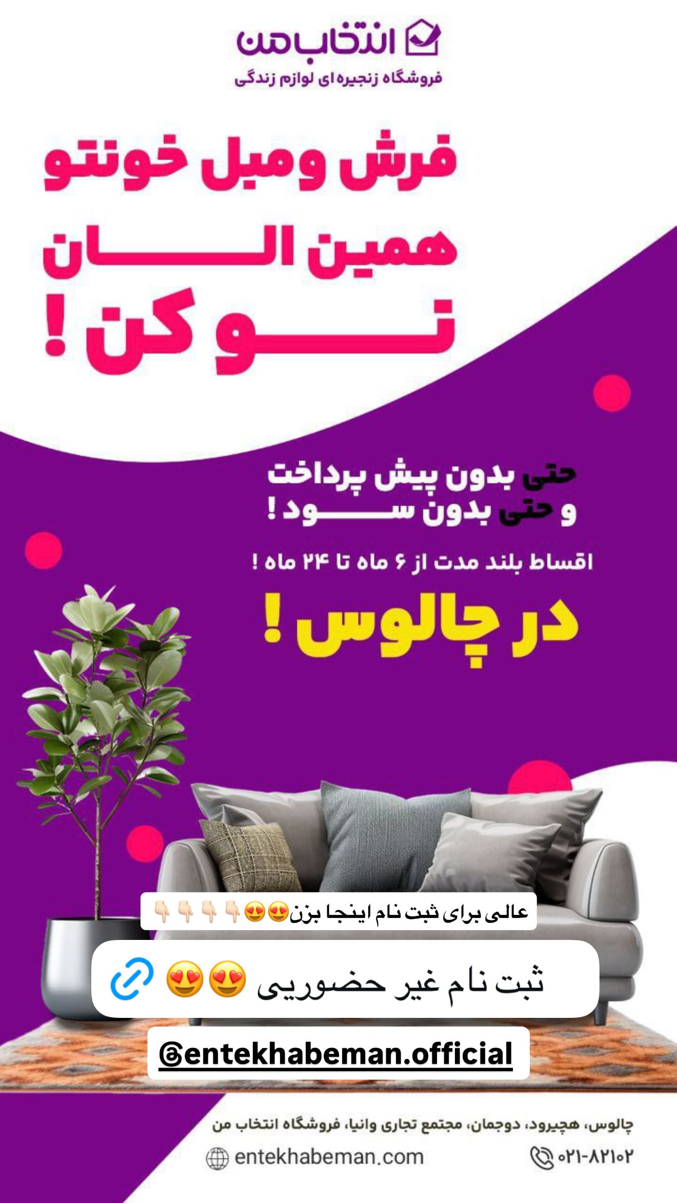  جدید ترین استوری اینستاگرام سجاد نظری فر