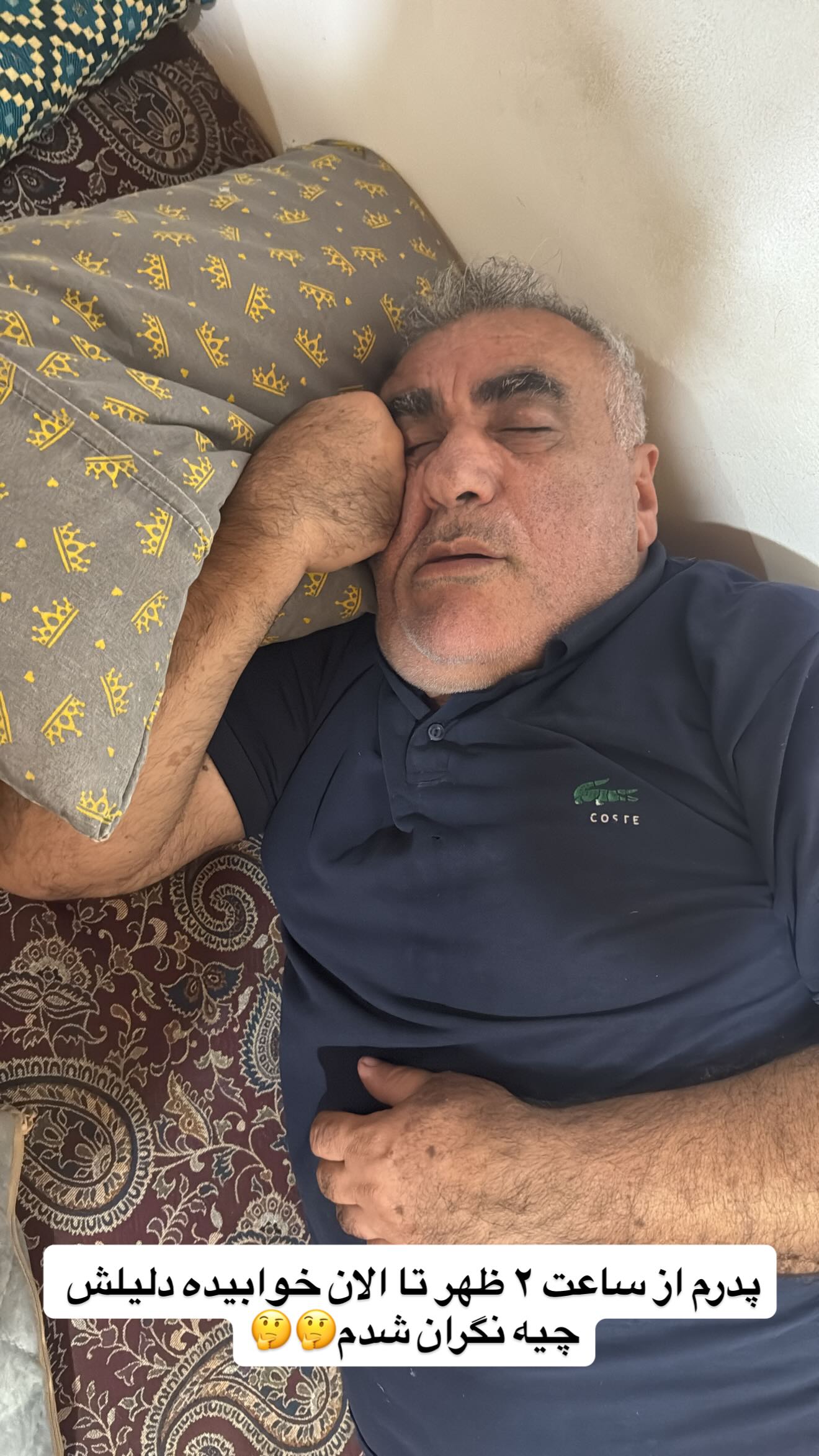  جدید ترین استوری اینستاگرام سجاد نظری فر