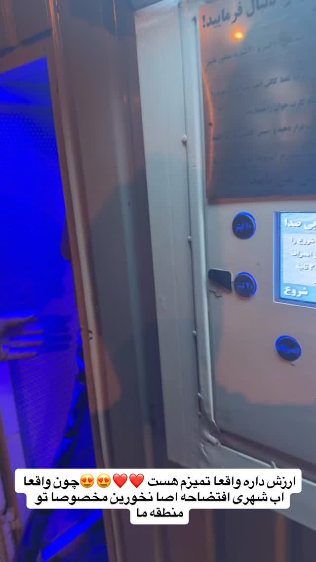  جدید ترین استوری اینستاگرام سجاد نظری فر
