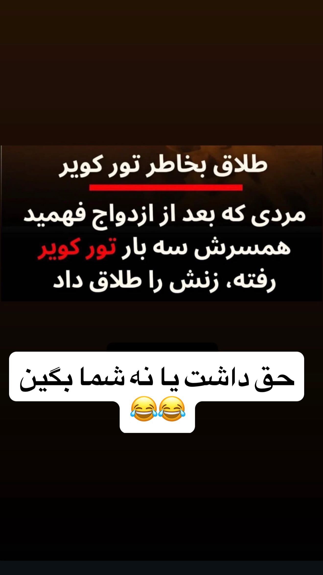  جدید ترین استوری اینستاگرام سجاد نظری فر