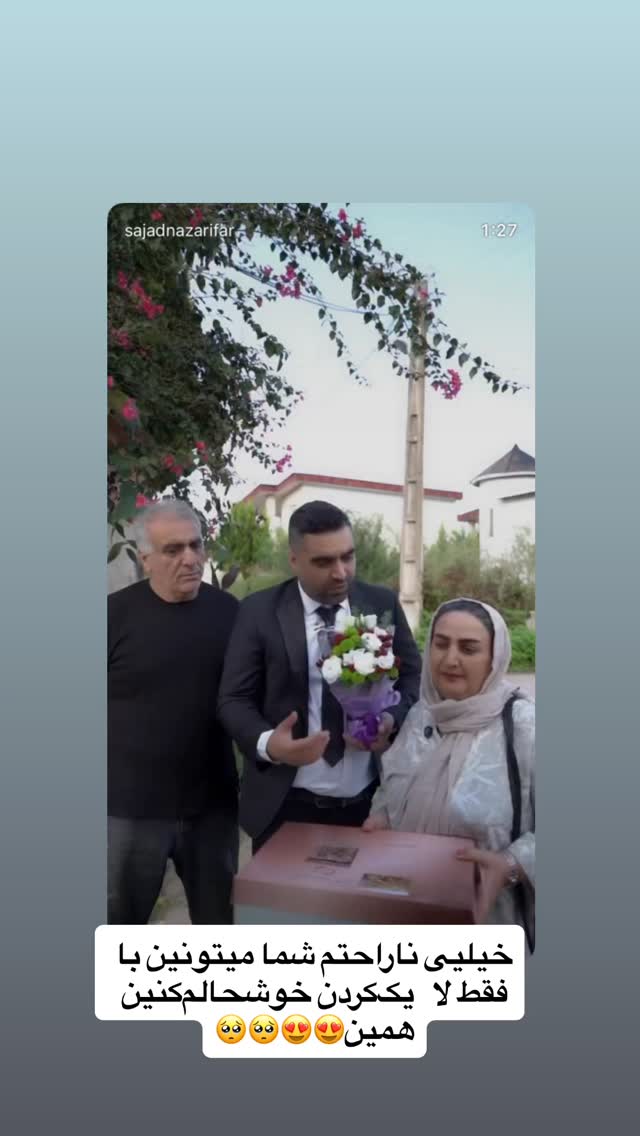  جدید ترین استوری اینستاگرام سجاد نظری فر