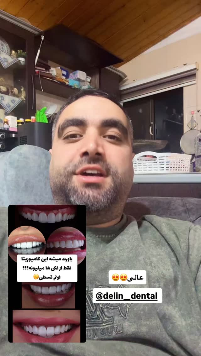  جدید ترین استوری اینستاگرام سجاد نظری فر